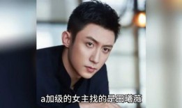 吃瓜娱乐圈八卦瓜子,揭秘明星幕后那些事儿